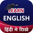 Learn EnglishHindi: Translate