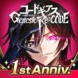 プログラムのアイコン：コードギアス Genesic ReCODE