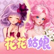 Programikonen: 梦幻魔法屋