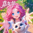 Ícone do programa: 梦幻魔法屋