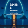 프로그램 아이콘: You Only Dream Once - Unk…