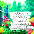 أيقونة البرنامج: صور وخلفيات اسلامية بدون …