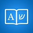 Biểu tượng của chương trình: Hebrew Dictionary