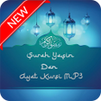 أيقونة البرنامج: Surat Yasin dan Ayat Kurs…