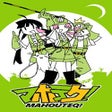 Icoon van programma: Mahouteq