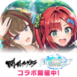프로그램 아이콘: ドルフィンウェーブドルウェブ