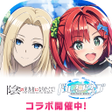 程序图标：ドルフィンウェーブドルウェブ
