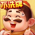 ไอคอนของโปรแกรม: 马上斗地主