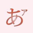 Ícone do programa: Japanese Fun - J64