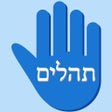 Programikonen: Five Psalms