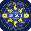 Telugu Trivia : Telugu GK