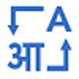 Icona del programma: HINDI-ENG Translator Chat…