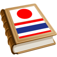 プログラムのアイコン：Japanese Thai Dictionary