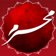 Programikonen: استیکر محرم واتساپ مذهبی
