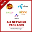 程序图标：All Network Packages 2022