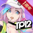 Programın simgesi: TAIPEI12elve