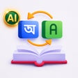 Icon of program: Onedic Dictionary Transla…
