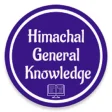 हिमाचल सामान्य ज्ञान - Himachal GK