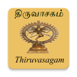 Thiruvasagam Tamil Songs