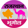 Icône du programme : Rajasthan Geography GK