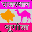 Rajasthan Geography GK