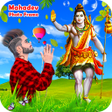 Programikonen: Mahadev Photo Frame