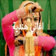 プログラムのアイコン：اجمل اغاني هنديه رائعة