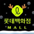 Icoon van programma: 롯데백화점몰
