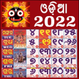 程序图标：Odia Calendar 2022 oriya …