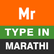 Programikonen: Type in Marathi (Easy Mar…