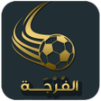 Icon of program: Forja - مباريات اليوم : ج…