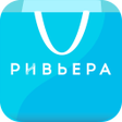 プログラムのアイコン：ТРЦ Ривьера - Торговый це…