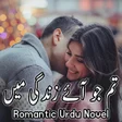 Programikonen: Tum Jo Aae Zindagi Main -…