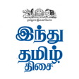 Icon of program: Hindu Tamil Thisai