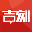Ikona programu: 吉刻