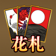 プログラムのアイコン：Hanafuda Koi Koi