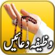 程序图标：Wazifa and Dua