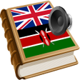 程序图标：Swahili kamusi