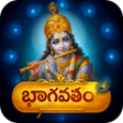 ไอคอนของโปรแกรม: Bhagavatam by Chaaganti G…