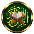 Quran in Portuguese
