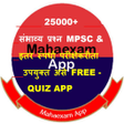 أيقونة البرنامج: MPSC  Maha Exam App