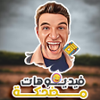 Ikon program: فيديوهات مضحكة و نكت مضحك…