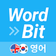 Programikonen: 워드빗 영어 WordBit으로 잠금화면에서 자…