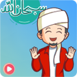 プログラムのアイコン：Animasi Sticker WA Muslim…