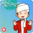 Animasi Sticker WA Muslim Isla