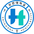 程序图标:신한대학교 전자출결