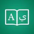 ไอคอนของโปรแกรม: Arabic Dictionary