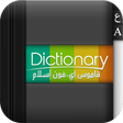 Symbol des Programms: Arabic Dictionary