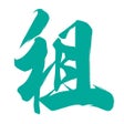 Programın simgesi: 安心租-游戏卡片周边安心租用
