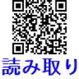 程序图标：シンプルQRコード読み取り